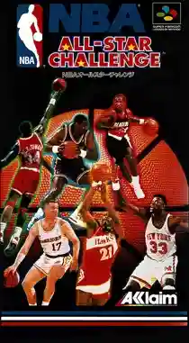 NBA All-Star Challenge (Japan)